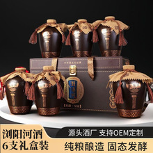 厂家直销浏阳河酱香型白酒粮食酿造礼盒整箱白酒批发支持一件代发