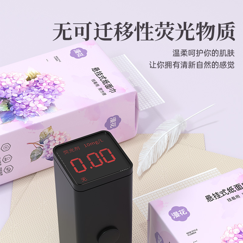 漫花悬挂式抽纸4提装底部抽纸巾厕纸面巾纸卫生纸家用实惠装|undefined