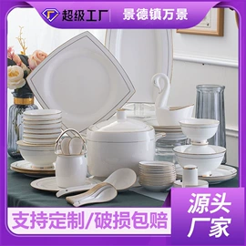 碗;碗碟盘套装;茶具套装