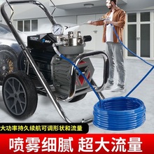 乳胶漆喷涂机大功率家用油漆全自动内外墙涂料多功能彩钢瓦喷漆机