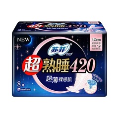 卫生巾8片-超薄裸感肌夜用420mm