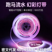 5V 2.7mmխ��cob�����R��ˮ��WS2812�ò�׃ɫ�Շ����l�ɾ���