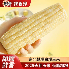 花生;玉米;牛肉零食