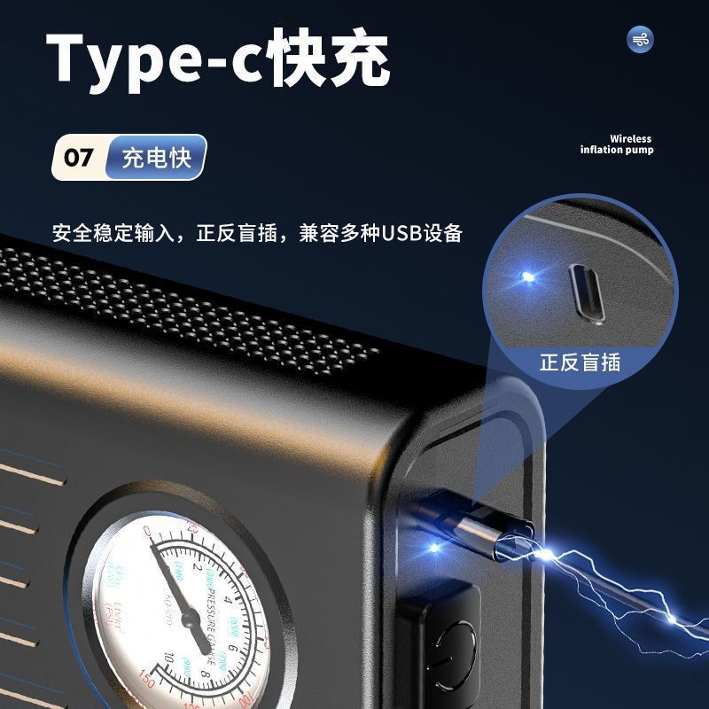 车载无线充气泵新款便携式车用打气泵电动轿车轮胎有线智能通用型|undefined