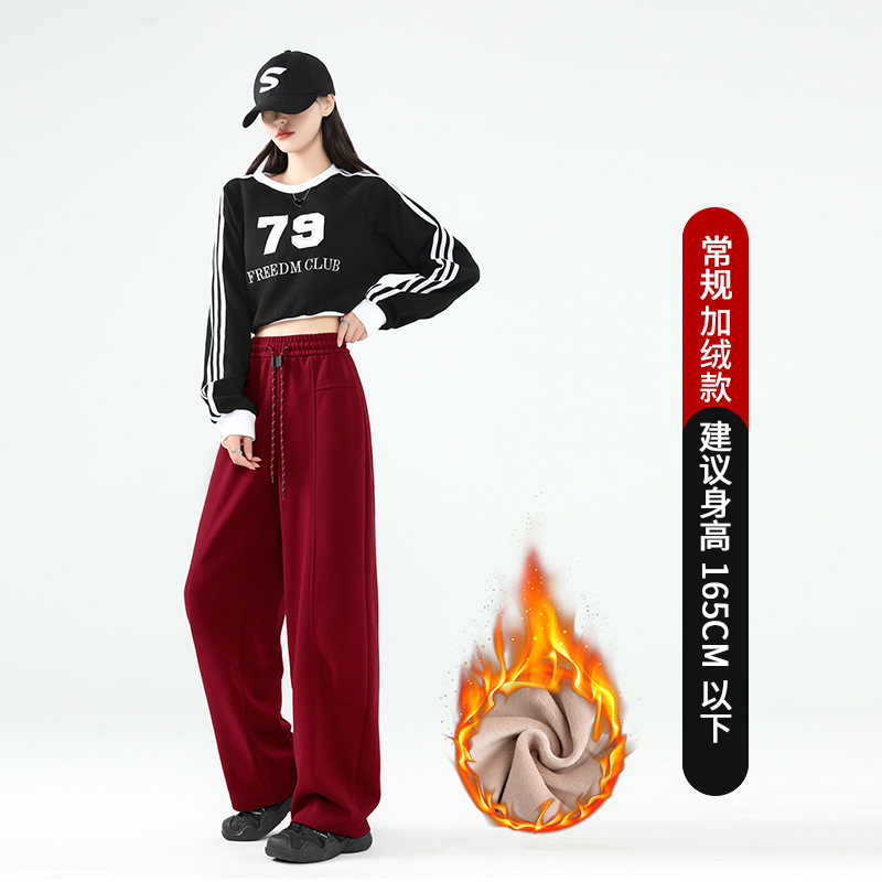 빨간색 [기모 안감 일반형]