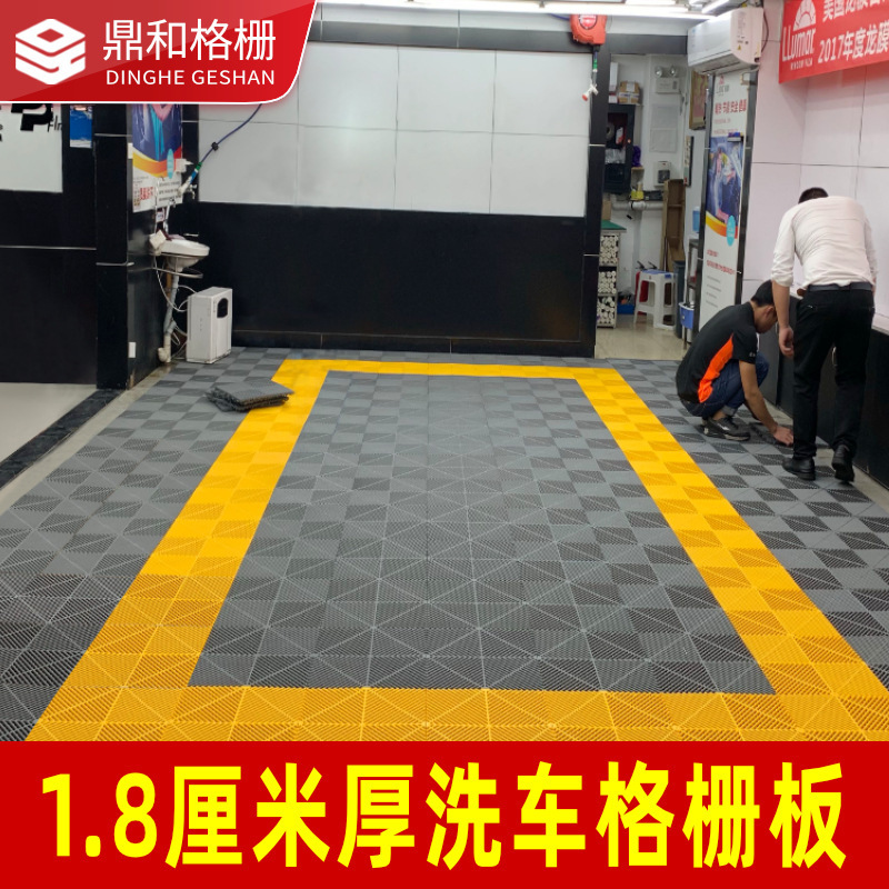 1.8cm洗車室グリル回字形プレート修理店は溝排水メッシュプレートのプラスチックグリル卸売りを免除した|undefined