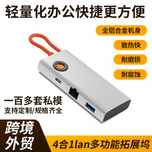Typc-C��չ�]4��1�֙Cƽ��Uչ�]˽ģUSB HUB����5G USB3.0 HUB