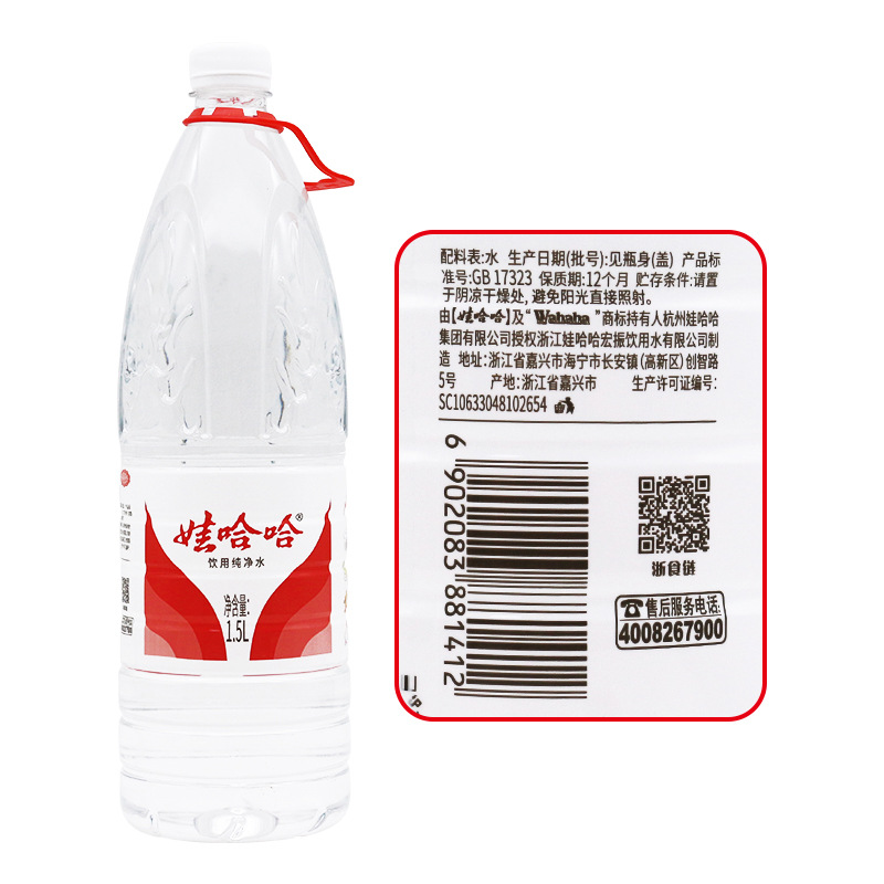 商品图