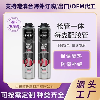 聚氨酯泡沫填缝剂门窗填充堵缝泡沫胶硬隔音保温防火发泡胶发泡剂
