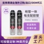 填充隔音防火保温发泡胶