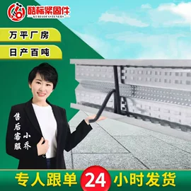 其他紧固连接;螺栓;紧固件连接件