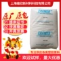 增韧df810df840透明poe