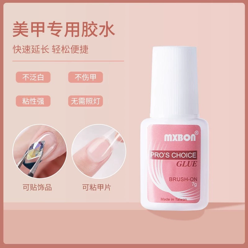 mxbon носимый маникюрный клей лак для ногтей алмазный клей клей для ногтей прочный и надежный специальный клей-адгезив