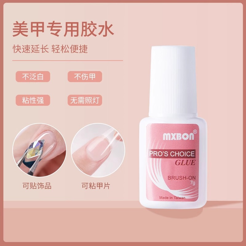 Taiwan Raw Material Special Nail Glue, Strong Nail Glue, Diamond Patch Glue Powder Glue 7 Grams Taiwan Raw Material Special Nail Glue, Strong Nail Glue, Diamond Patch Glue Powder Glue 7 Grams