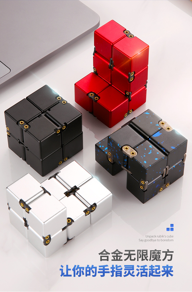 无限魔方750-14.jpg