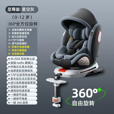 Car Child Seat for Babies, Infants and Toddlers, Suitable for Newborns Aged 1 to 10 Years Old, Can Sit and Lie Down, Universal (Car child safety seat) - gray-anti-rollover-support-legs-pedal-version-awning-360-rotation-steel-frame-large-reclining-angle-increased-width-side-wing-protection