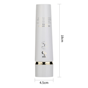 High-End Facial Cleanser Packaging Material 100g Sunscreen Body Lotion Cosmetic Hose Double-Layer Flat Cover
