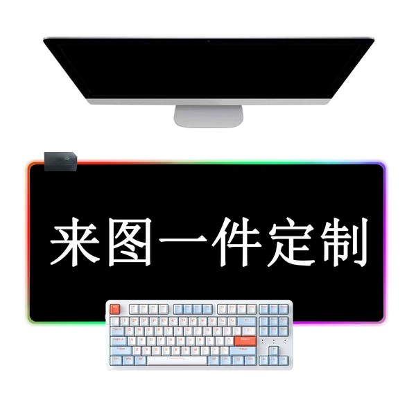 Let's make a custom-eRGB glow