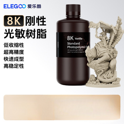 ELEGOO/ELEGOO светоотверждаемые расходные материалы для 3D-принтера, ЖК-дисплей, универсальная длина волны 405 нм, светочувствительная смола, железо, название