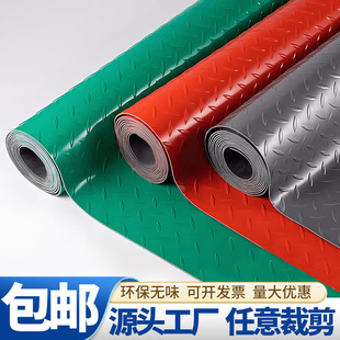 In-Stock Industrial Full-Cover Flame-Retardant Non-Slip Flooring with Willow Leaf Pattern Pvc Oxford Mat, Herringbone Pattern, and Copper Coin Pattern Floor Mat