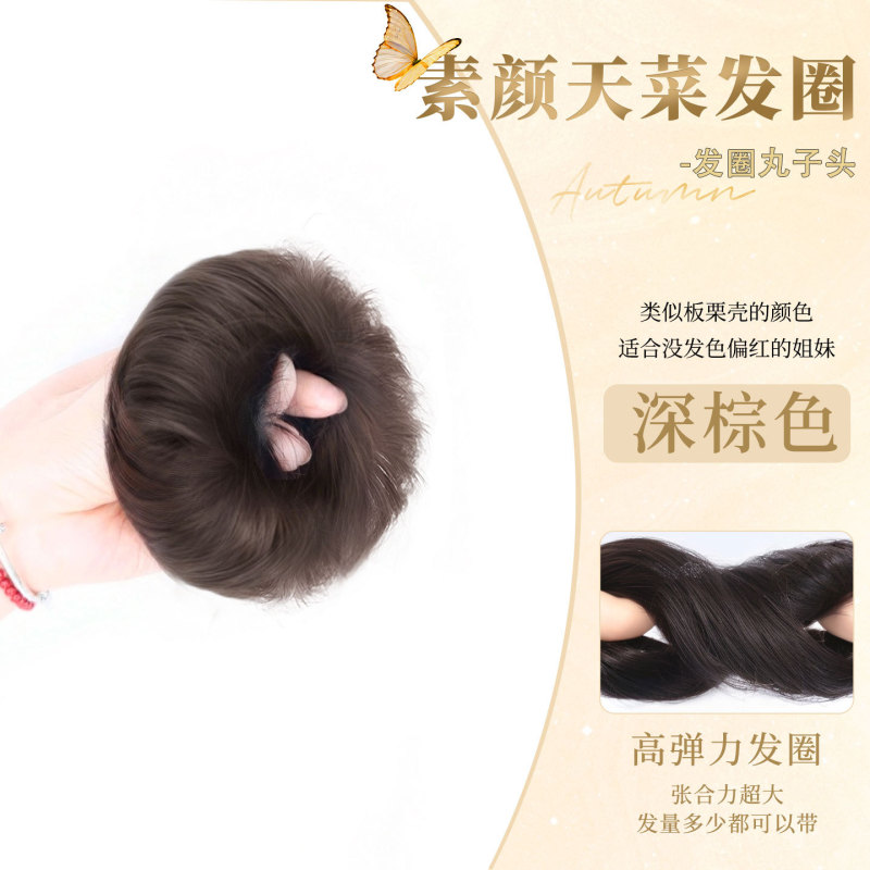 龍鬚丸子頭ウィッグヘアゴムお団子ヘアふわふわ神器人工毛低めレイジー風ウィッグ巻き毛|undefined