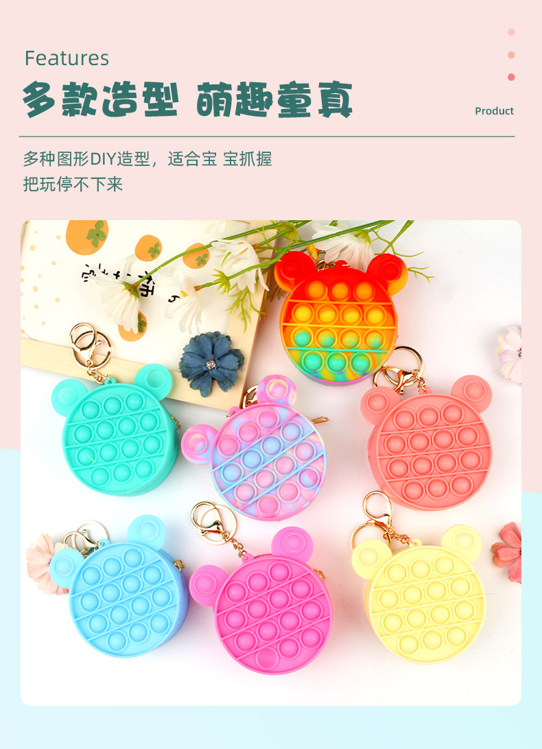 米老鼠零钱包_02