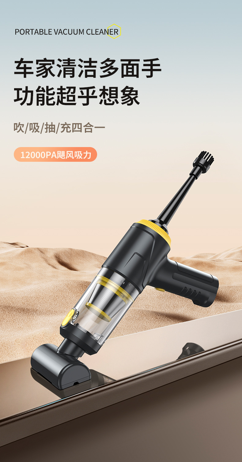 Factory direct car vacuum cleaner brushless one-button inverted dust steel net cost-effective wireless car vacuum cleaner wholesale