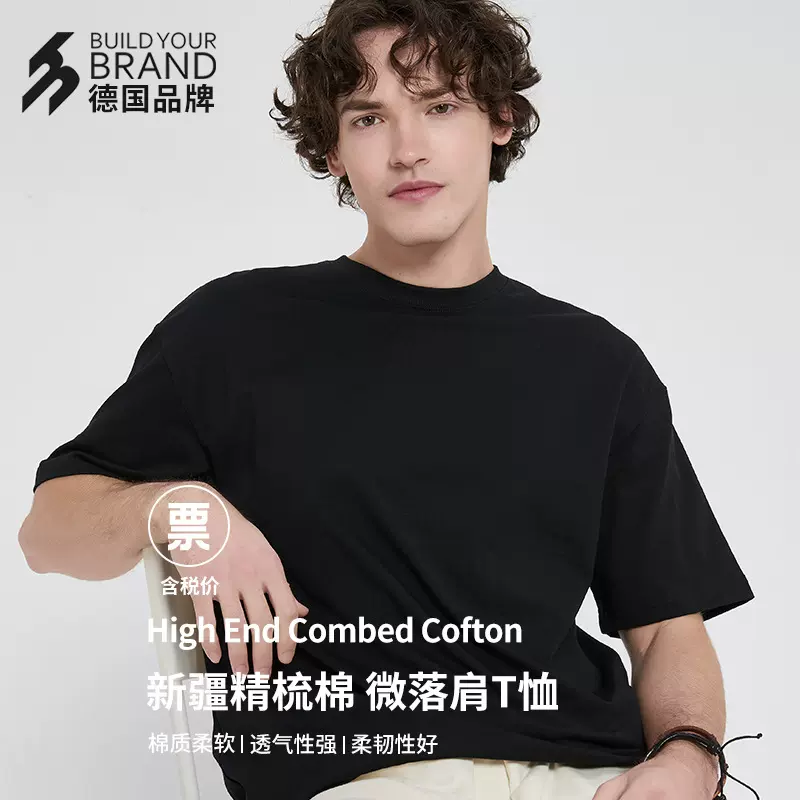 中德BYB22000短袖夏季男女生纯棉T恤衫运动休闲青少年40S双纱批发