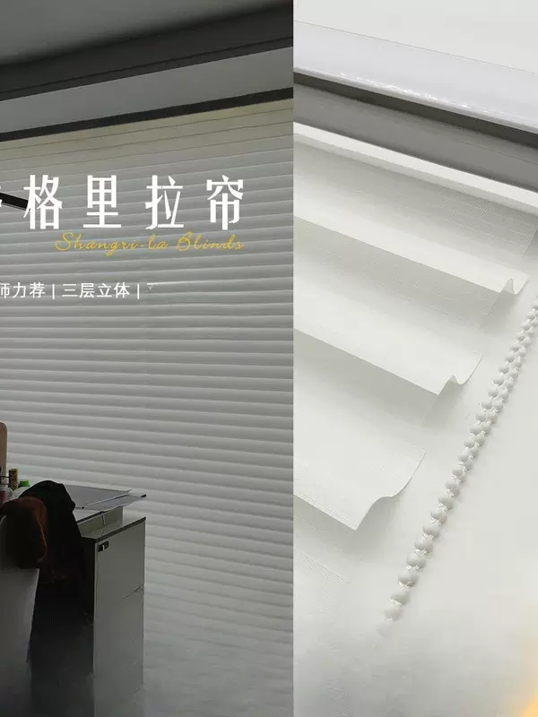 百叶窗帘全遮光氛围感卷拉式电动书房餐厅高防眩晕遮阳香格里拉帘