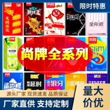 ���Ʊ�����Ӳ�hȫϵ�пڐ�����ˮ��͸��������001��ȫ�׾Ƶ���؛