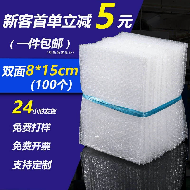 Пакеты пузырчатые 8x15 см, 100 шт., прозрачные, большие, для экспресс-упаковки, оптом, водонепроницаемые