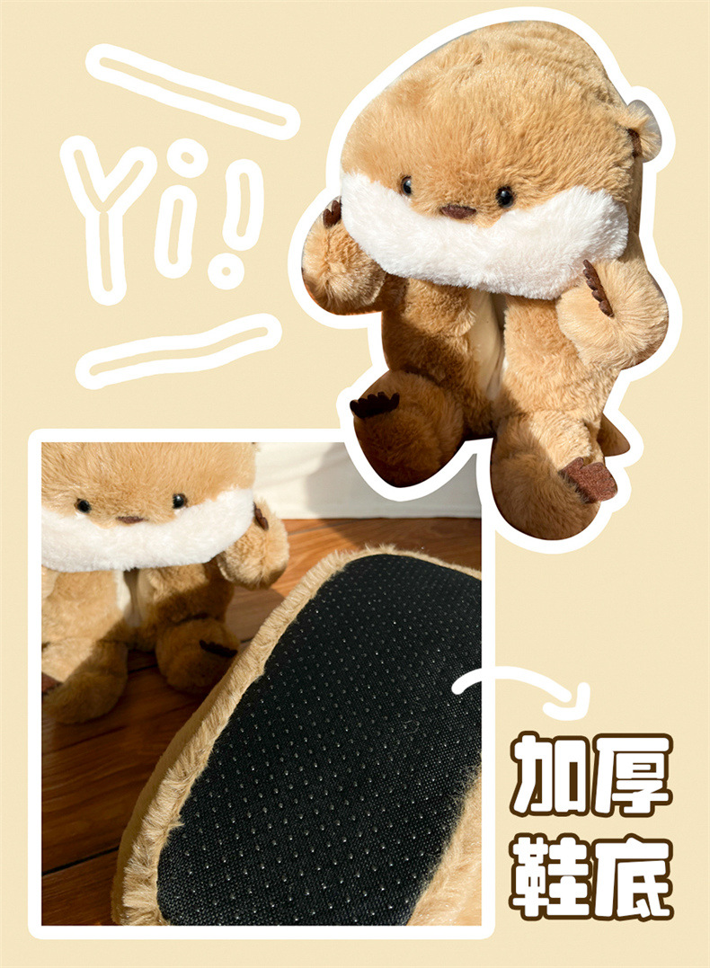 13-水獭拖鞋 (6).jpg