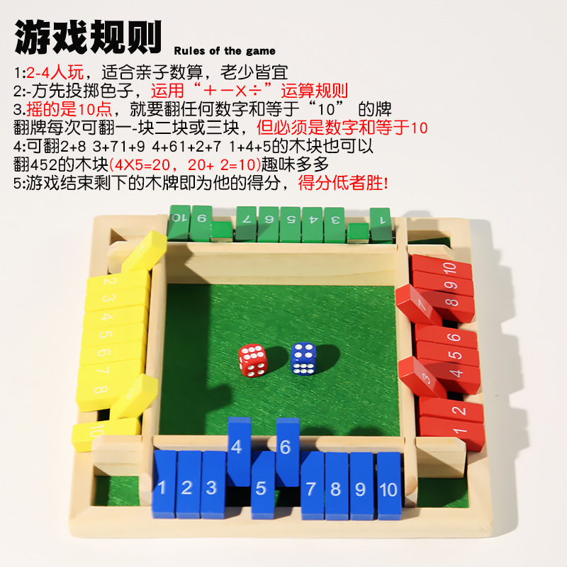 Juego de flop de cuatro lados, fiesta de bar, ocio, juego interactivo, juguetes digitales, juegos de mesa para padres e hijos para niños, orden de vino