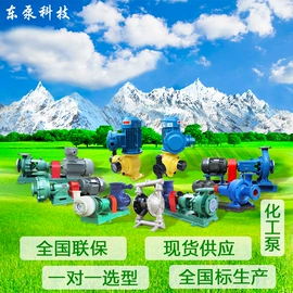 离心泵;自吸泵;真空泵