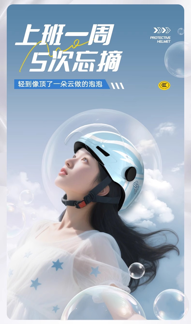 3C Certified Electric Motorcycle Helmet for Men and Women, Summer Commuting Women's Sun Protection Lightweight Half Helmet Electric Vehicle Safety Helmet