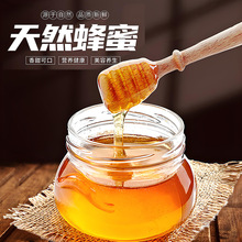 蜂蜜礼盒装农家自产巢蜜精致礼盒正品营养土蜂蜜送礼年货公司福利