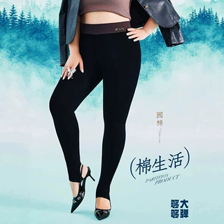 260斤大码小黑裤冬天打底裤女外穿冬季加绒加厚胖mm高腰黑色九分