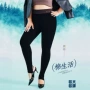 加厚高腰大码外穿打底裤