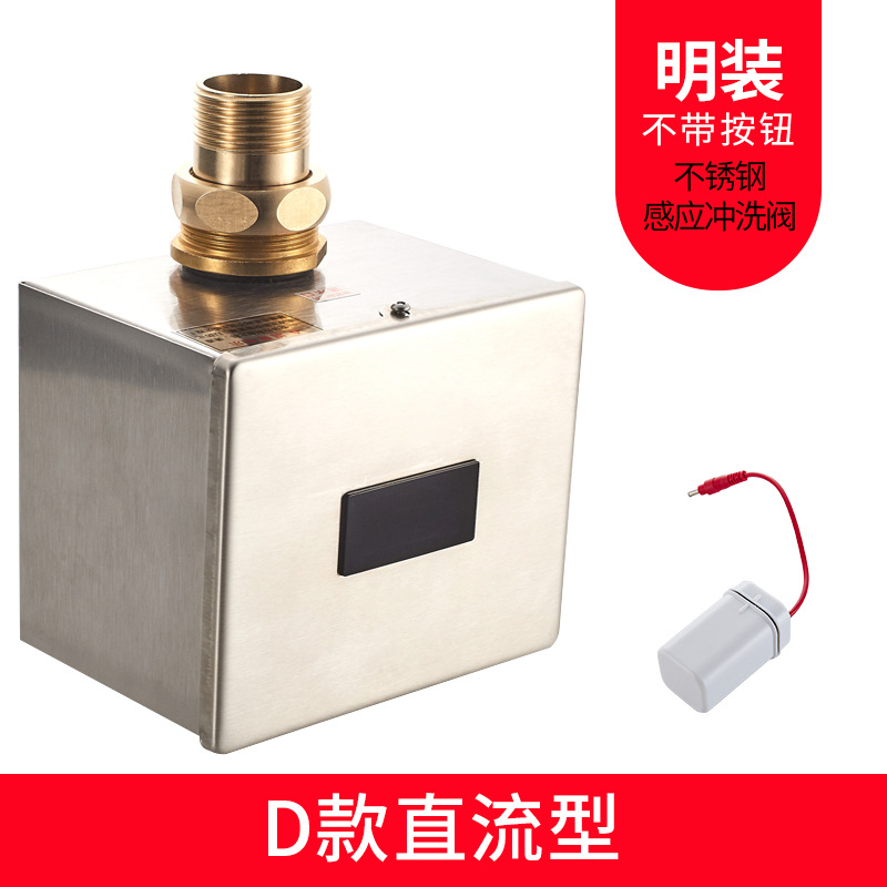 D open-mounted steel automatic [DC]]