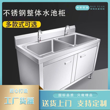 ���]���P�ˮ��ˮ��̨��һ�w�����p�؞rˮ̨ϴ��ϴ��ع���̨����