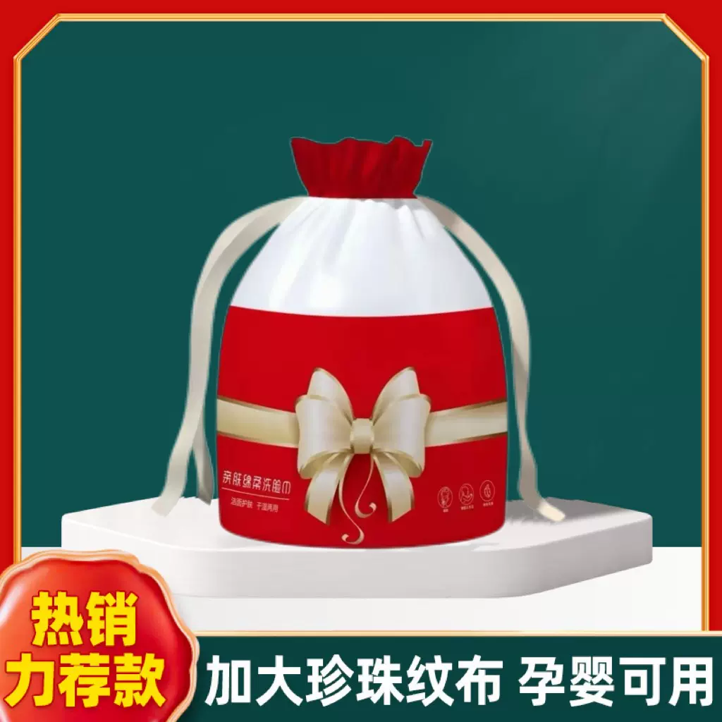 洗脸巾一次性加厚棉柔巾美容院化妆洗面巾卷巾卸妆洁面巾批发