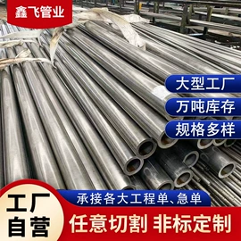 无缝管;方管;异型管