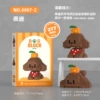 6067-2 Teddy (including building block mat)