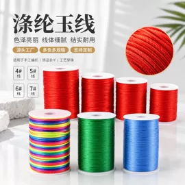 毛球;织带;绳子类