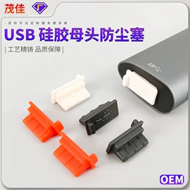 连接器;电脑线材;其他数码配件
