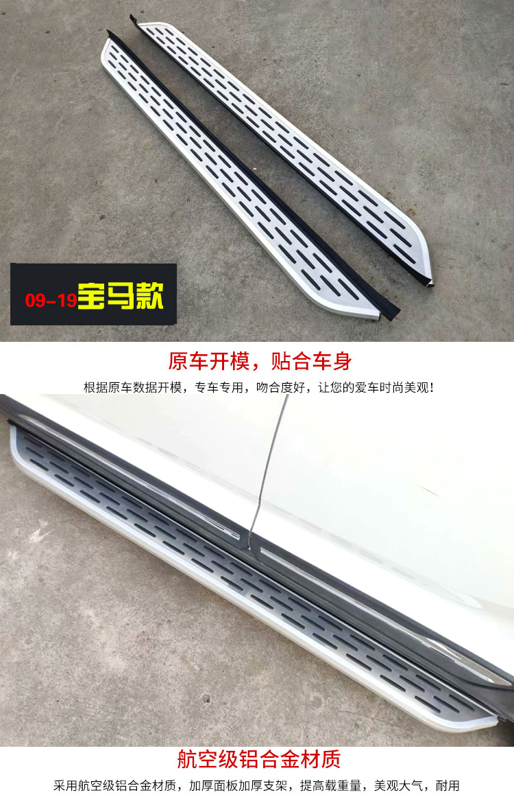 Suitable for 2009-2019 Highlander footrest welcome modification