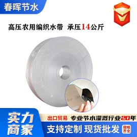 灌溉工具;园艺灌溉工具;农林牧渔项目