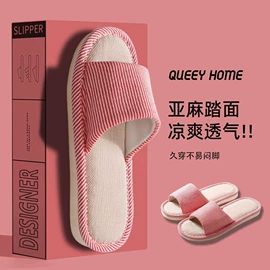 厚底拖鞋;EVA拖鞋;平底拖鞋