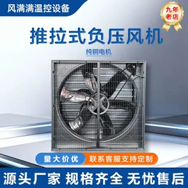 通风机;畜牧养殖机械;换热制冷空调
