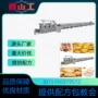 成型自动多功能不锈钢生产线